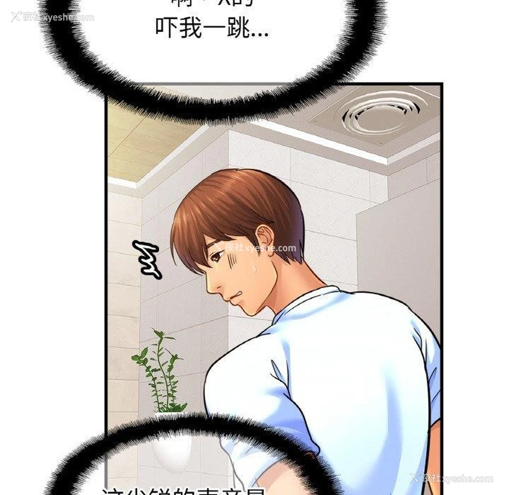 18P - 相亲相爱一家人/亲密一家人