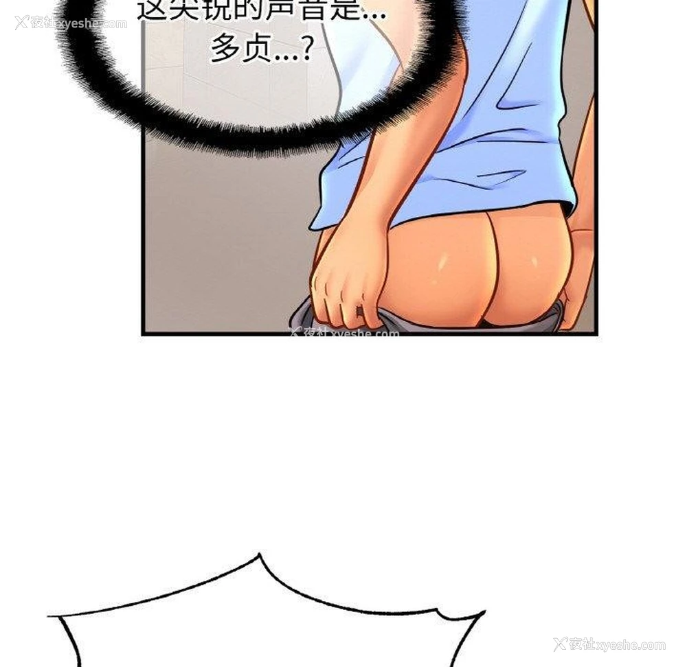 19P - 相亲相爱一家人/亲密一家人