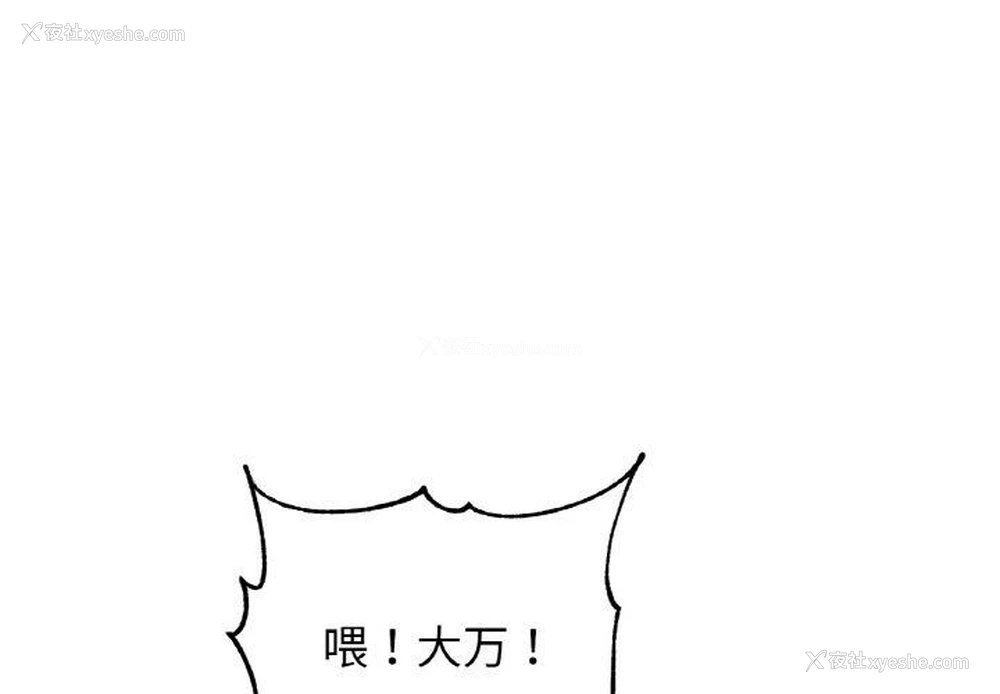 1P - 相亲相爱一家人/亲密一家人