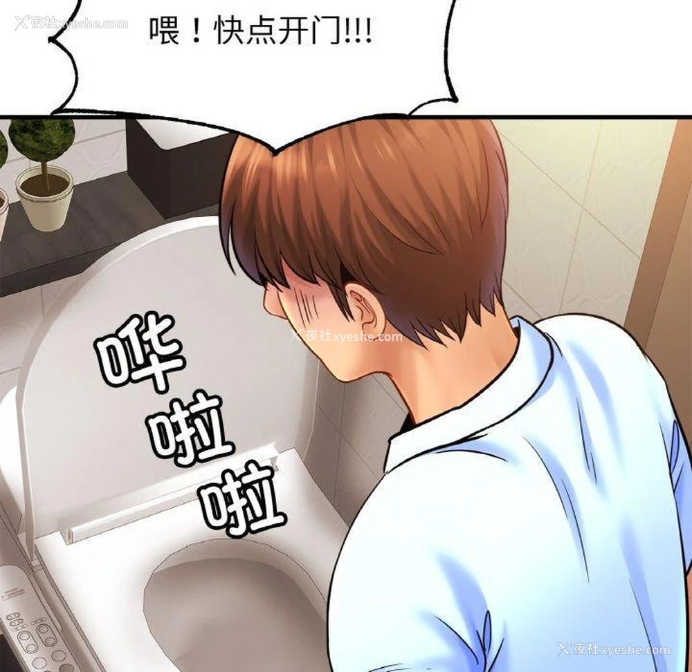 20P - 相亲相爱一家人/亲密一家人