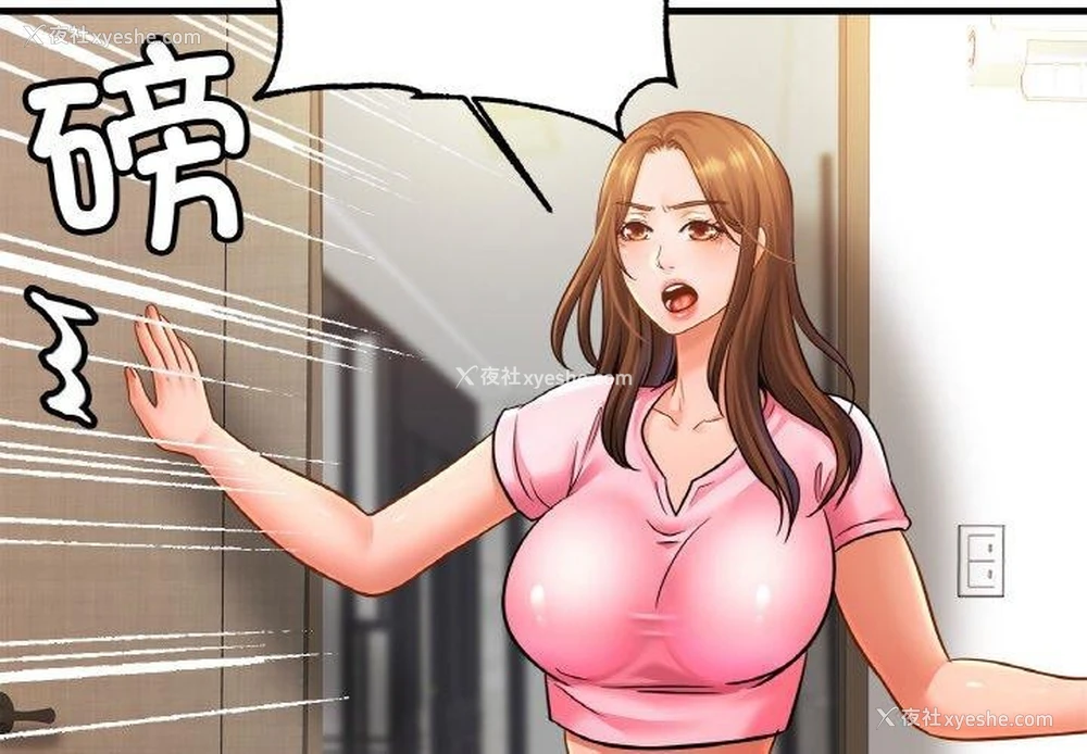 2P - 相亲相爱一家人/亲密一家人