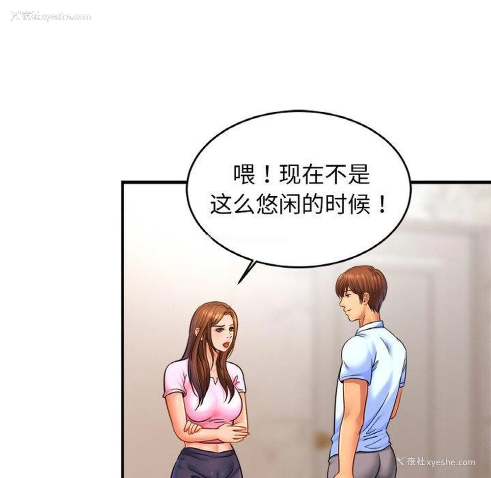 24P - 相亲相爱一家人/亲密一家人