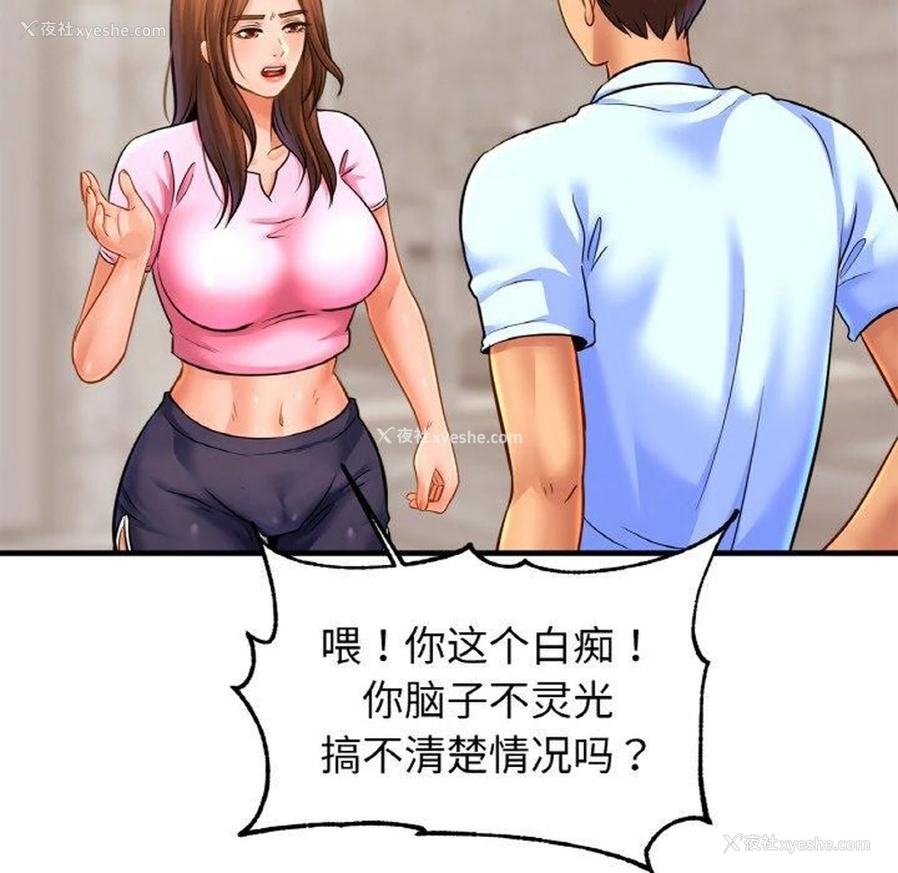 30P - 相亲相爱一家人/亲密一家人