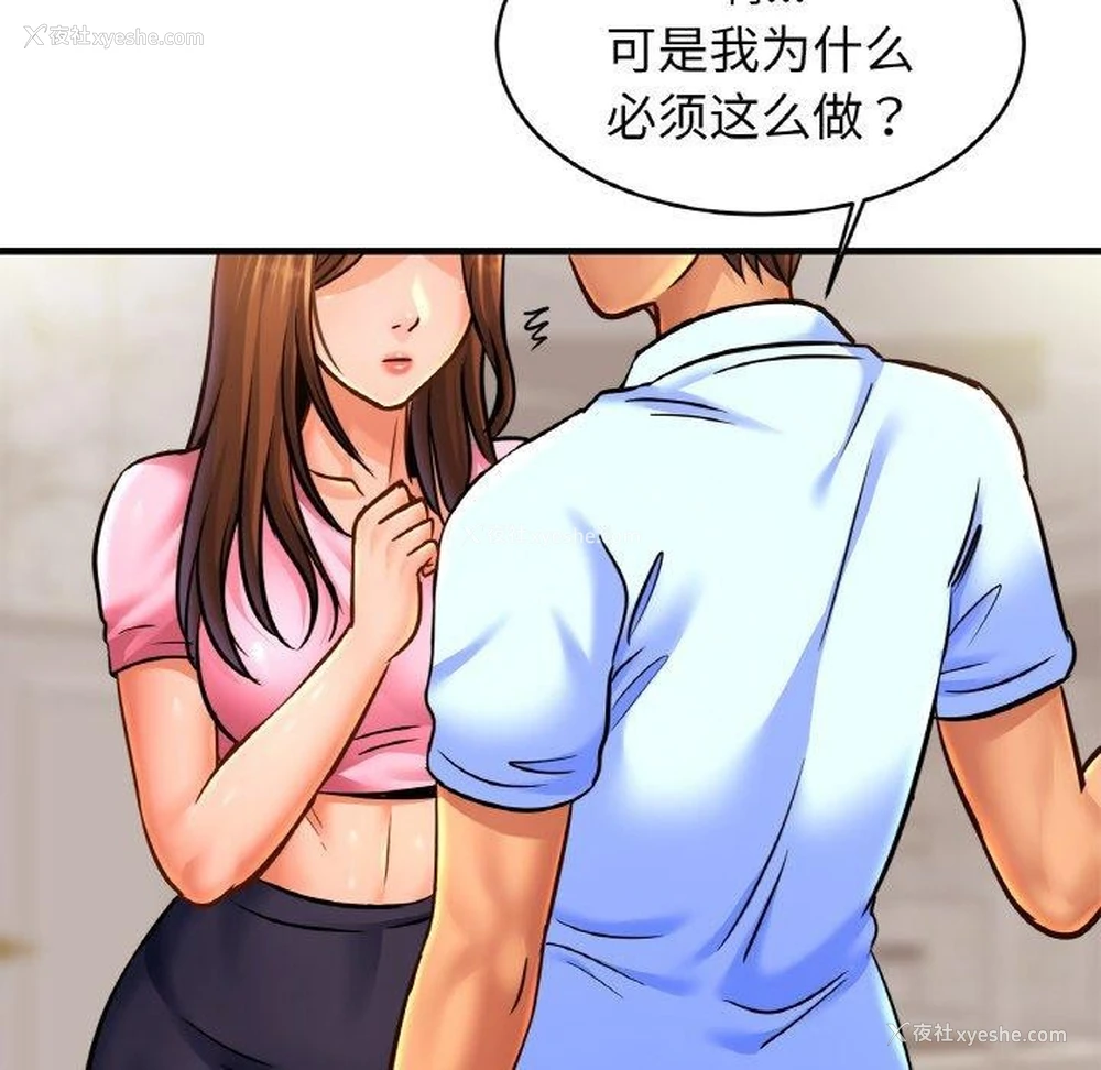 34P - 相亲相爱一家人/亲密一家人