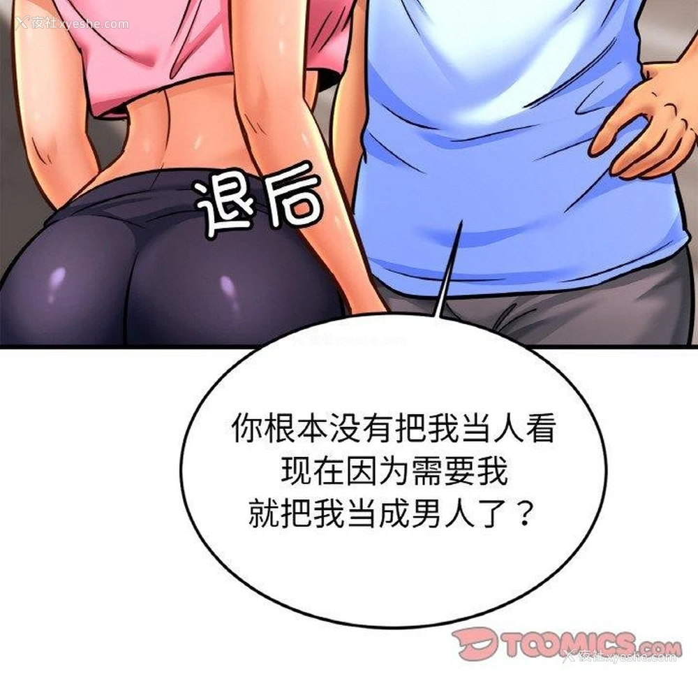 39P - 相亲相爱一家人/亲密一家人