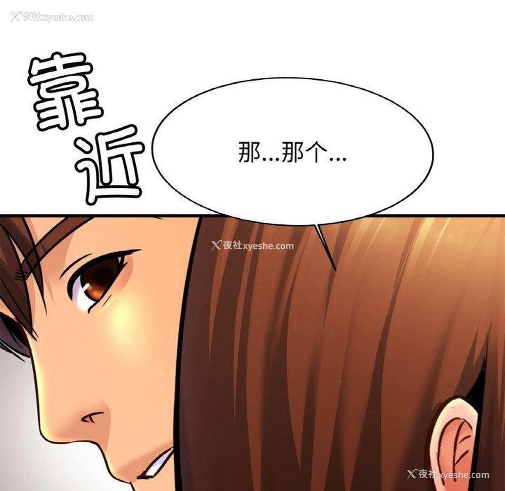 40P - 相亲相爱一家人/亲密一家人
