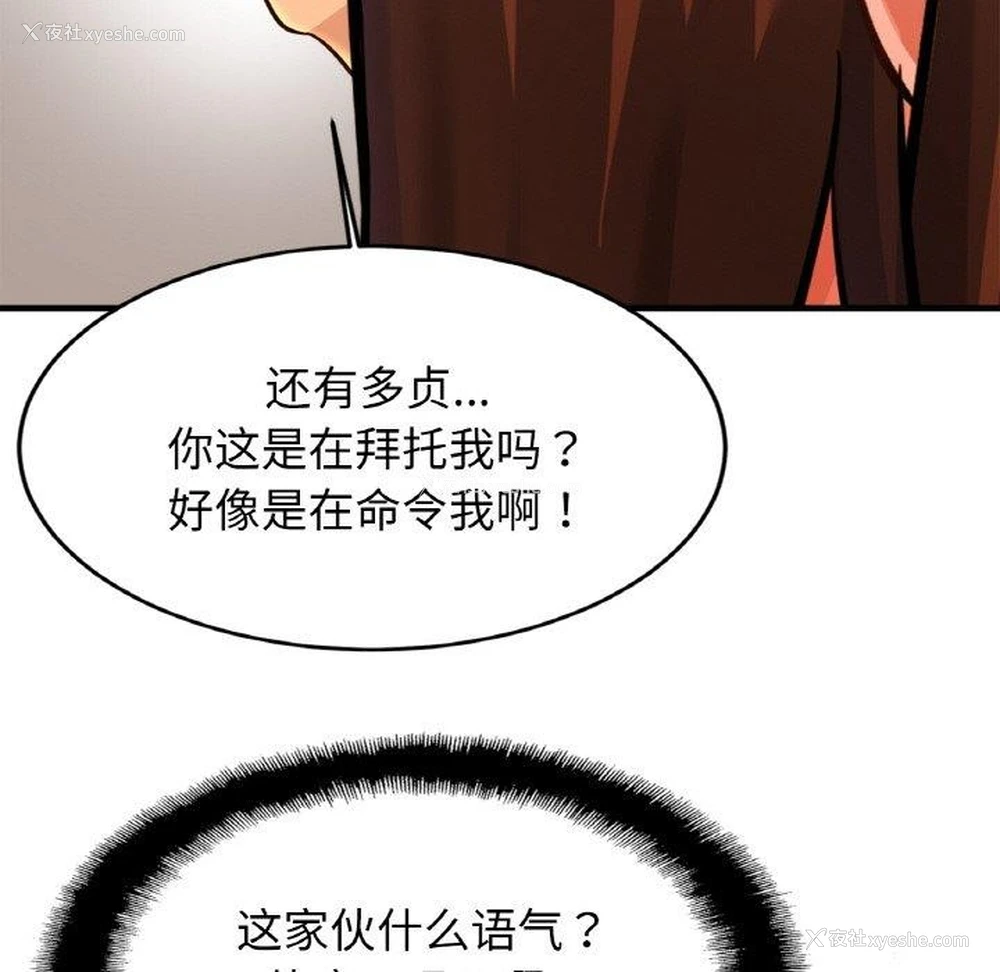 41P - 相亲相爱一家人/亲密一家人