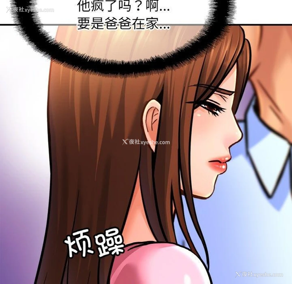 42P - 相亲相爱一家人/亲密一家人