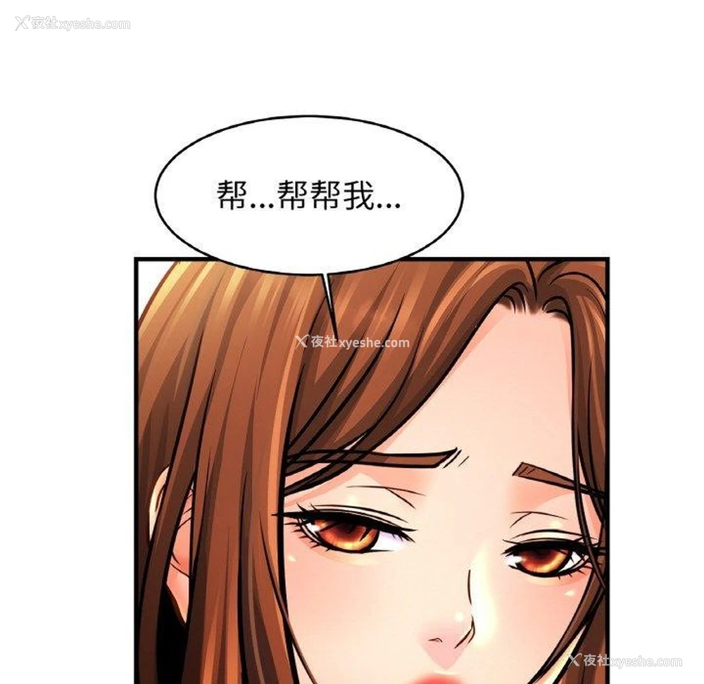 44P - 相亲相爱一家人/亲密一家人