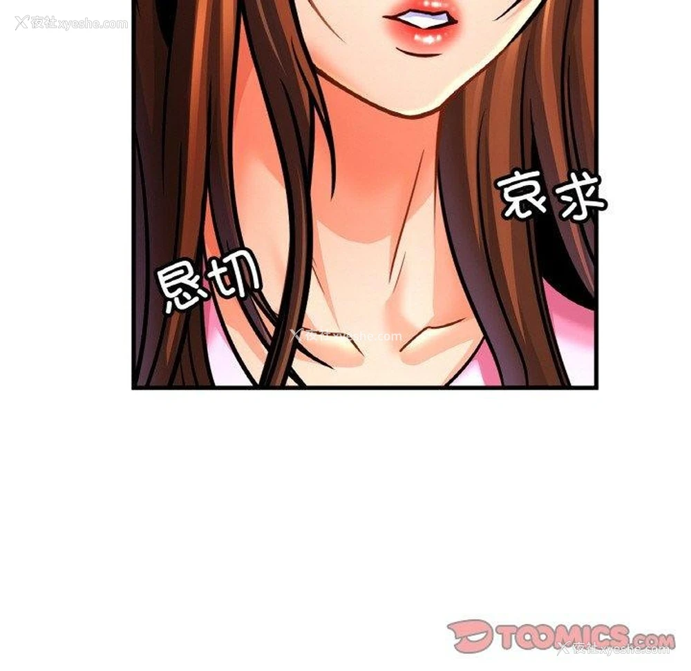 45P - 相亲相爱一家人/亲密一家人