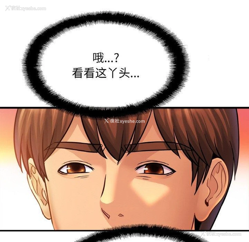 46P - 相亲相爱一家人/亲密一家人