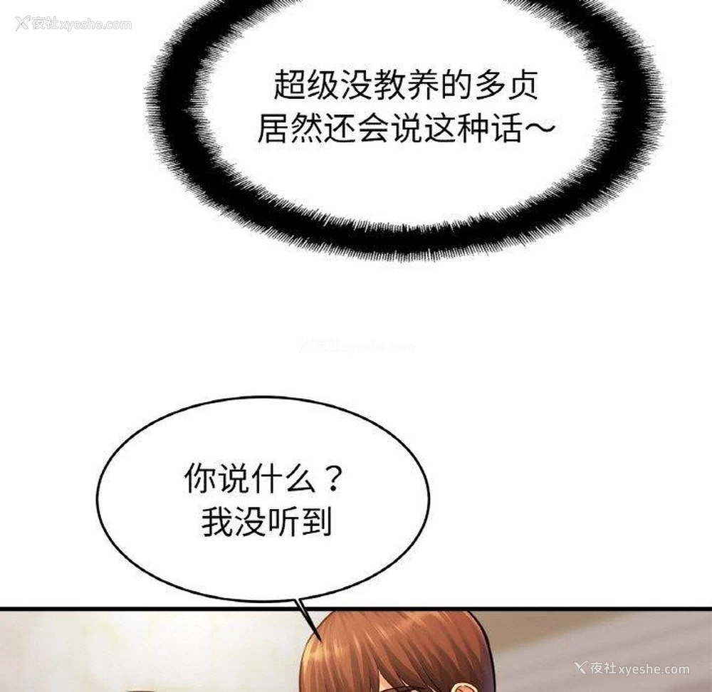 47P - 相亲相爱一家人/亲密一家人