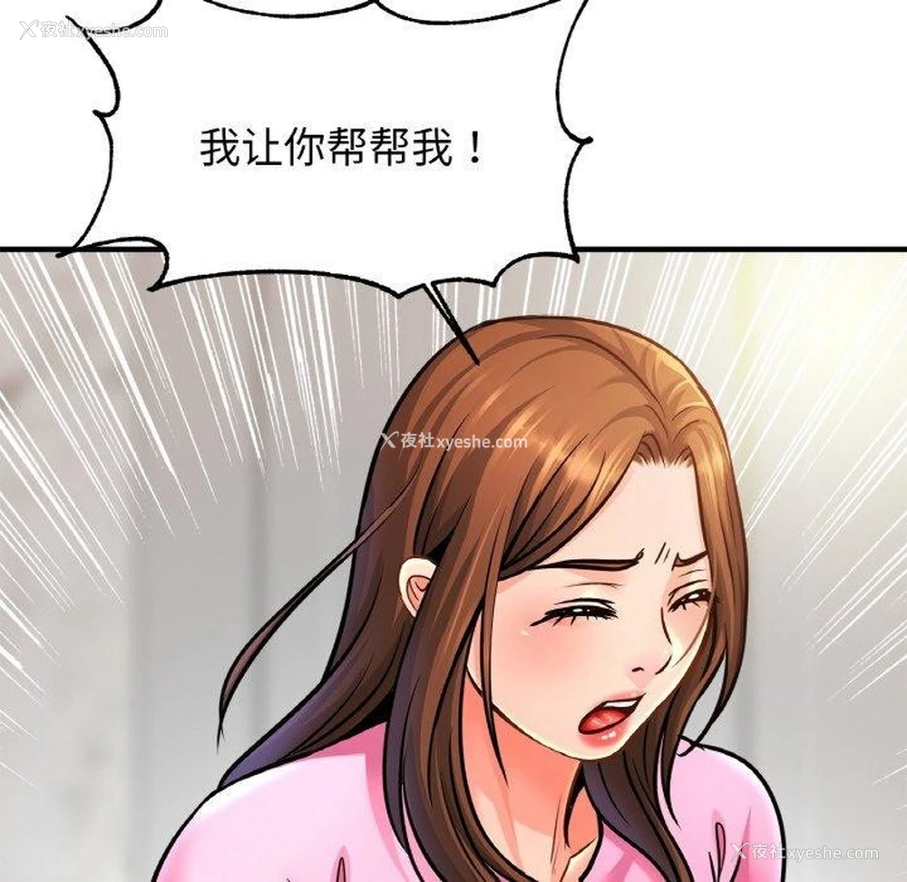 49P - 相亲相爱一家人/亲密一家人
