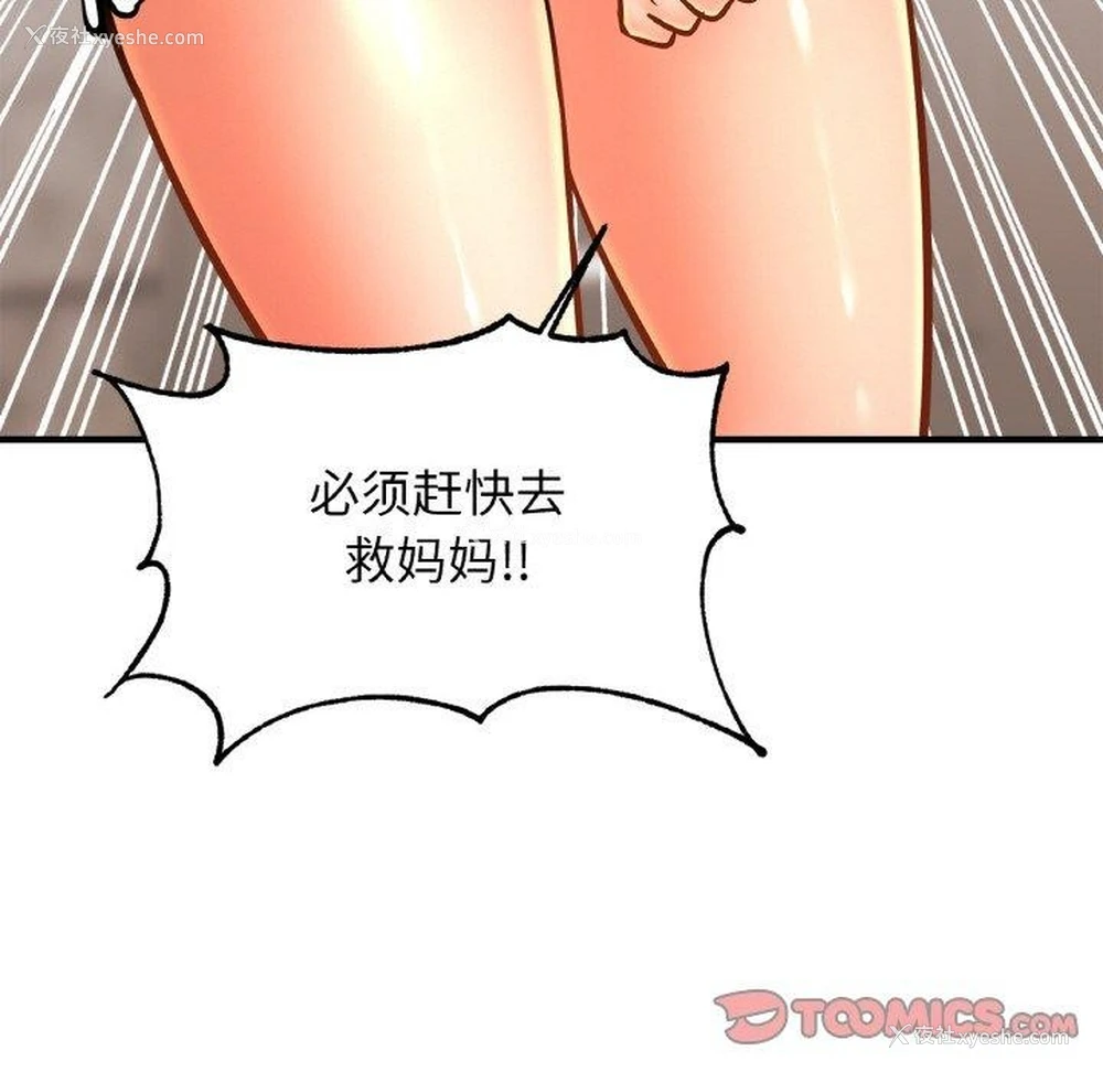 51P - 相亲相爱一家人/亲密一家人