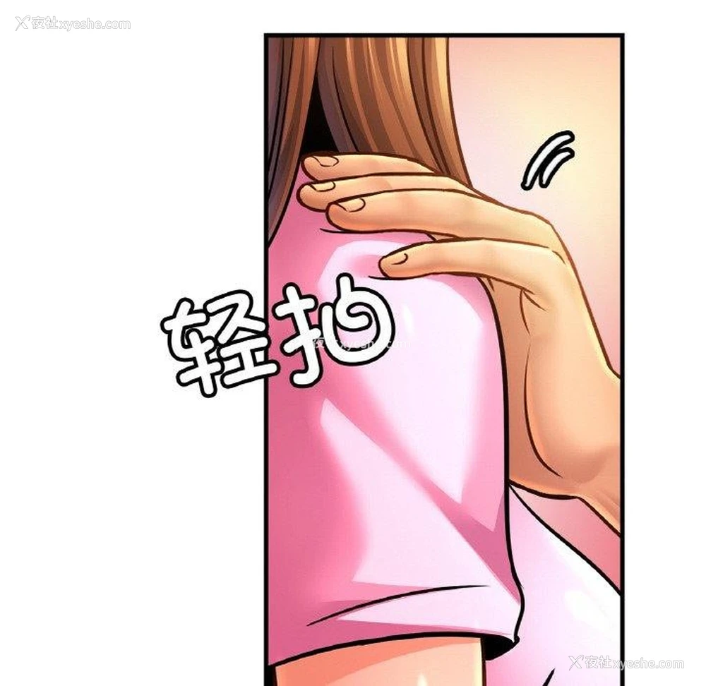 52P - 相亲相爱一家人/亲密一家人