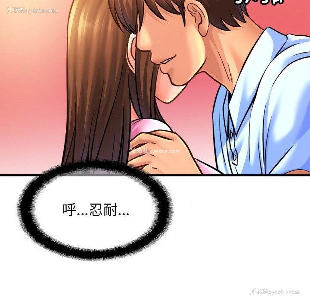 54P - 相亲相爱一家人/亲密一家人