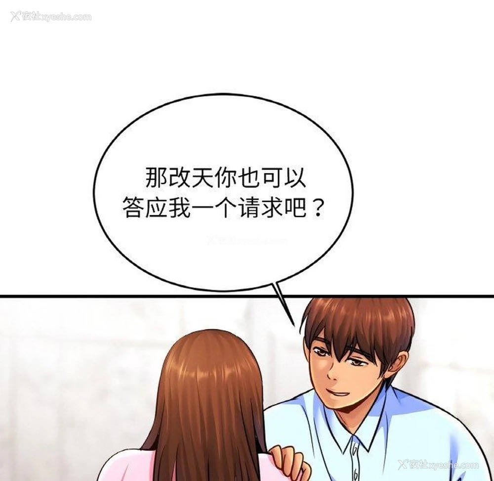 55P - 相亲相爱一家人/亲密一家人