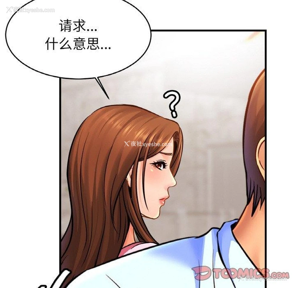 57P - 相亲相爱一家人/亲密一家人