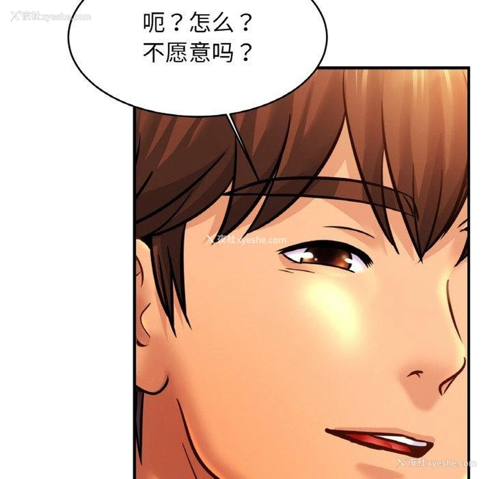 59P - 相亲相爱一家人/亲密一家人