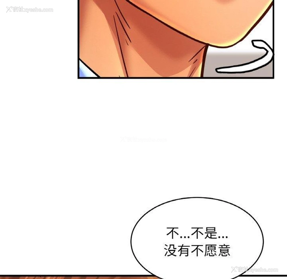 60P - 相亲相爱一家人/亲密一家人
