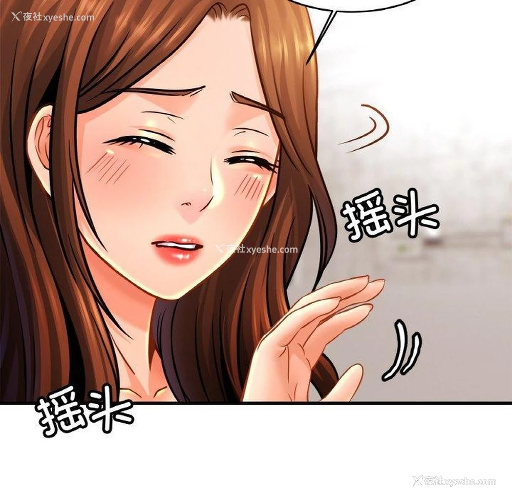 61P - 相亲相爱一家人/亲密一家人