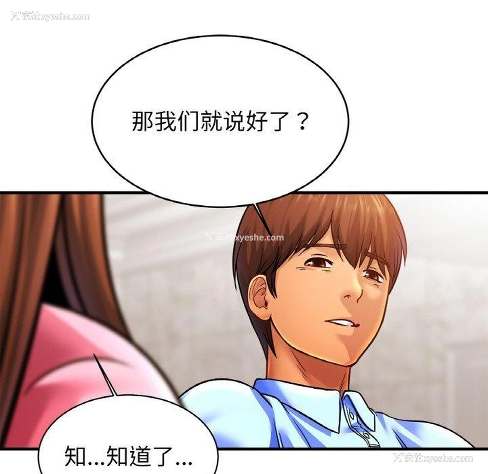 62P - 相亲相爱一家人/亲密一家人