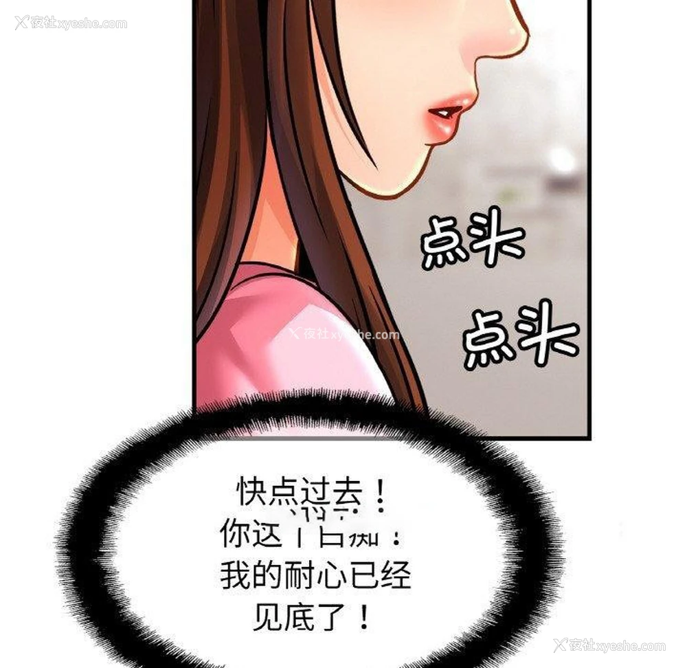 64P - 相亲相爱一家人/亲密一家人