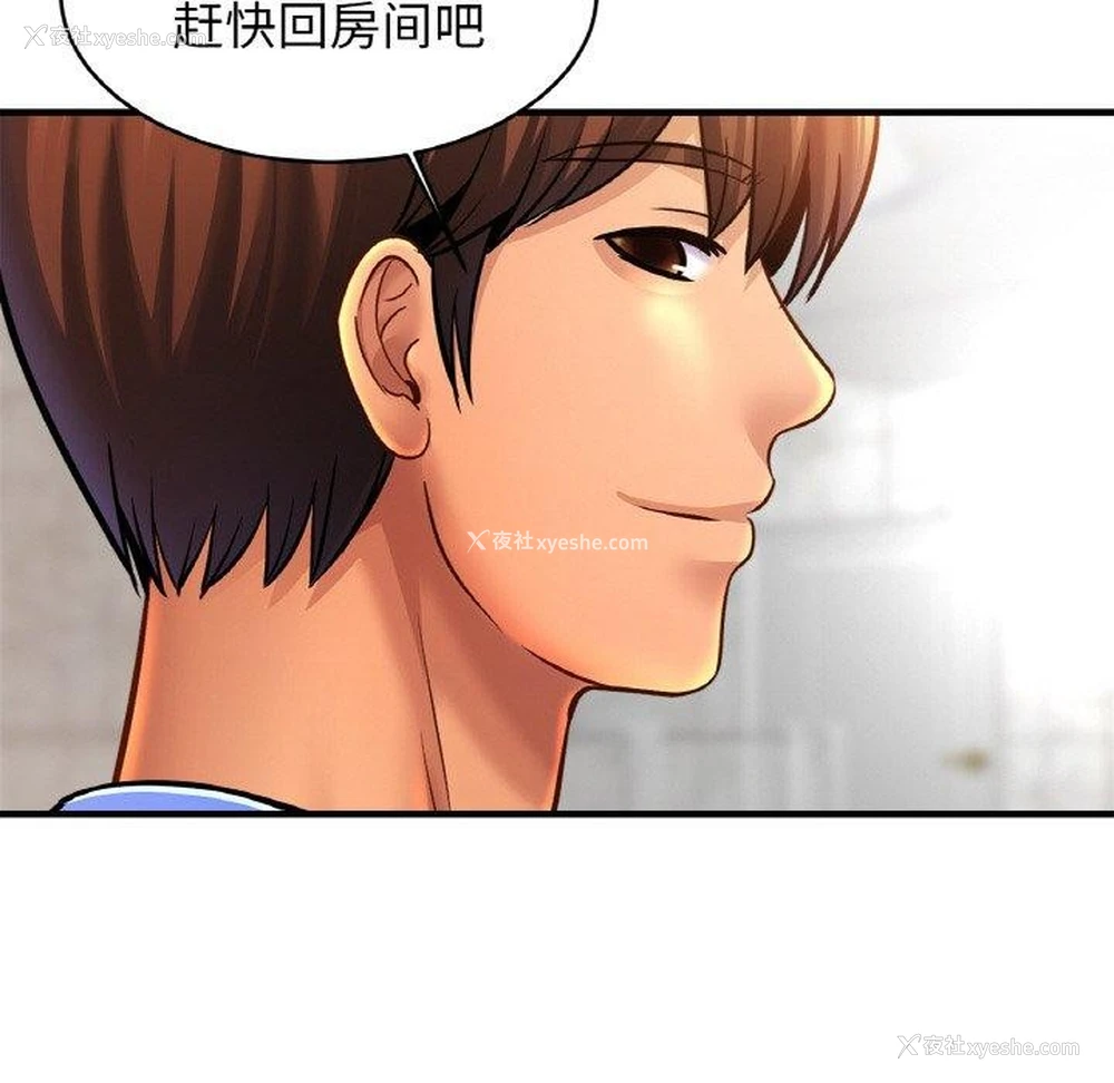 71P - 相亲相爱一家人/亲密一家人