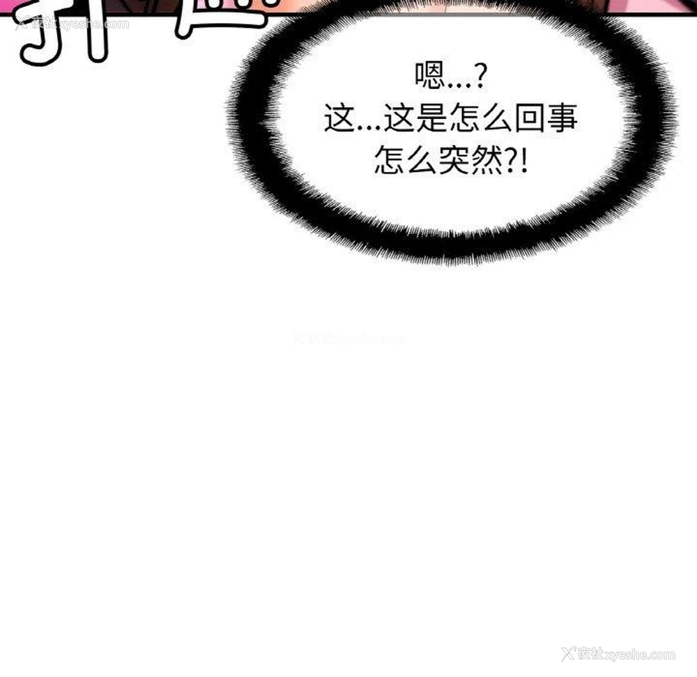 74P - 相亲相爱一家人/亲密一家人