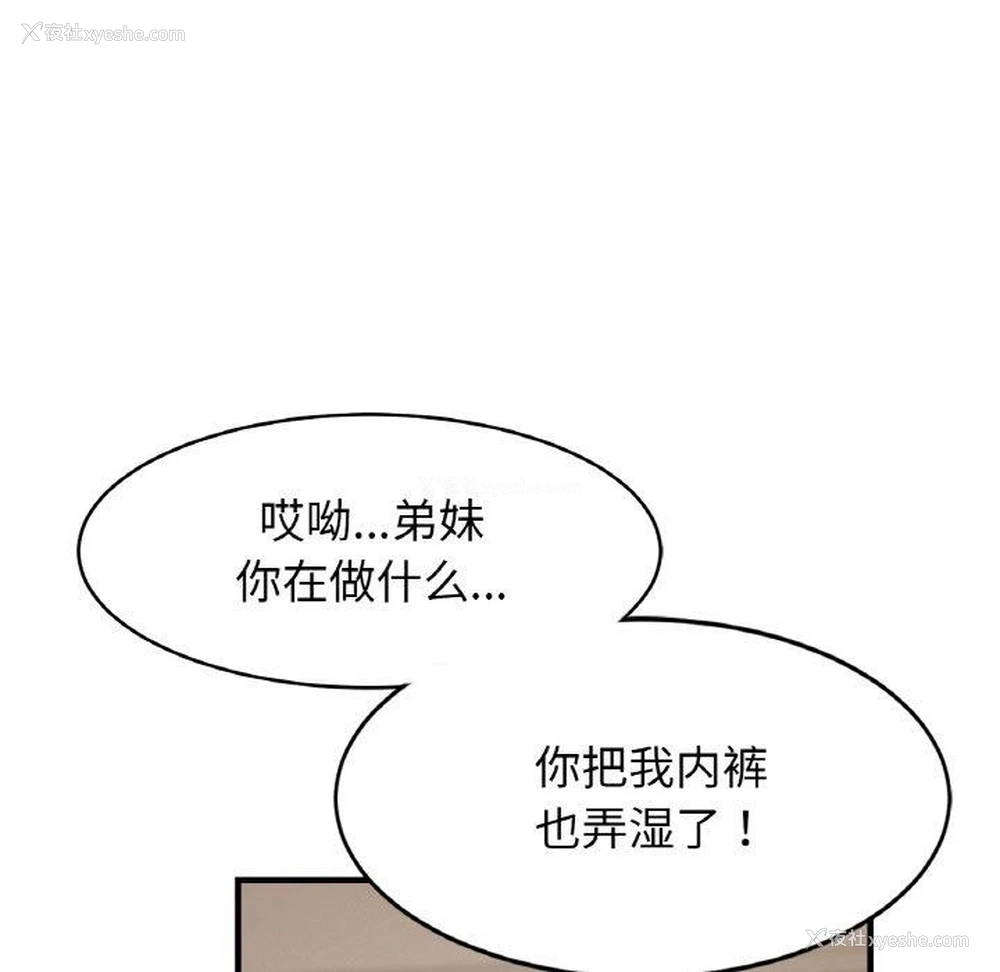 76P - 相亲相爱一家人/亲密一家人