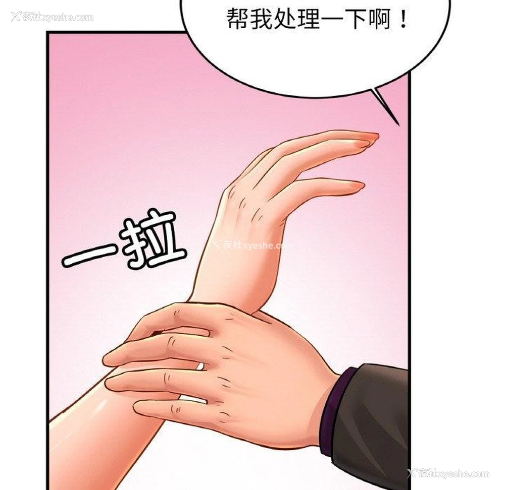 79P - 相亲相爱一家人/亲密一家人