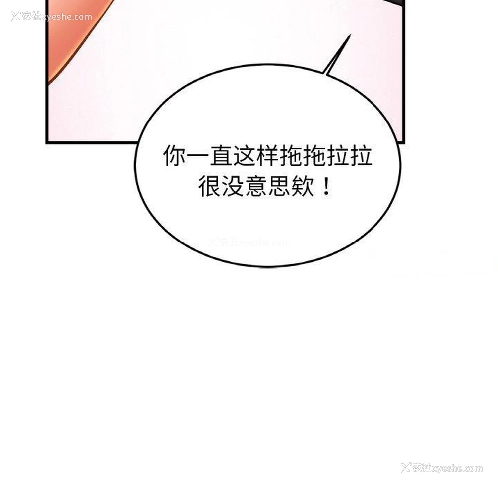 80P - 相亲相爱一家人/亲密一家人