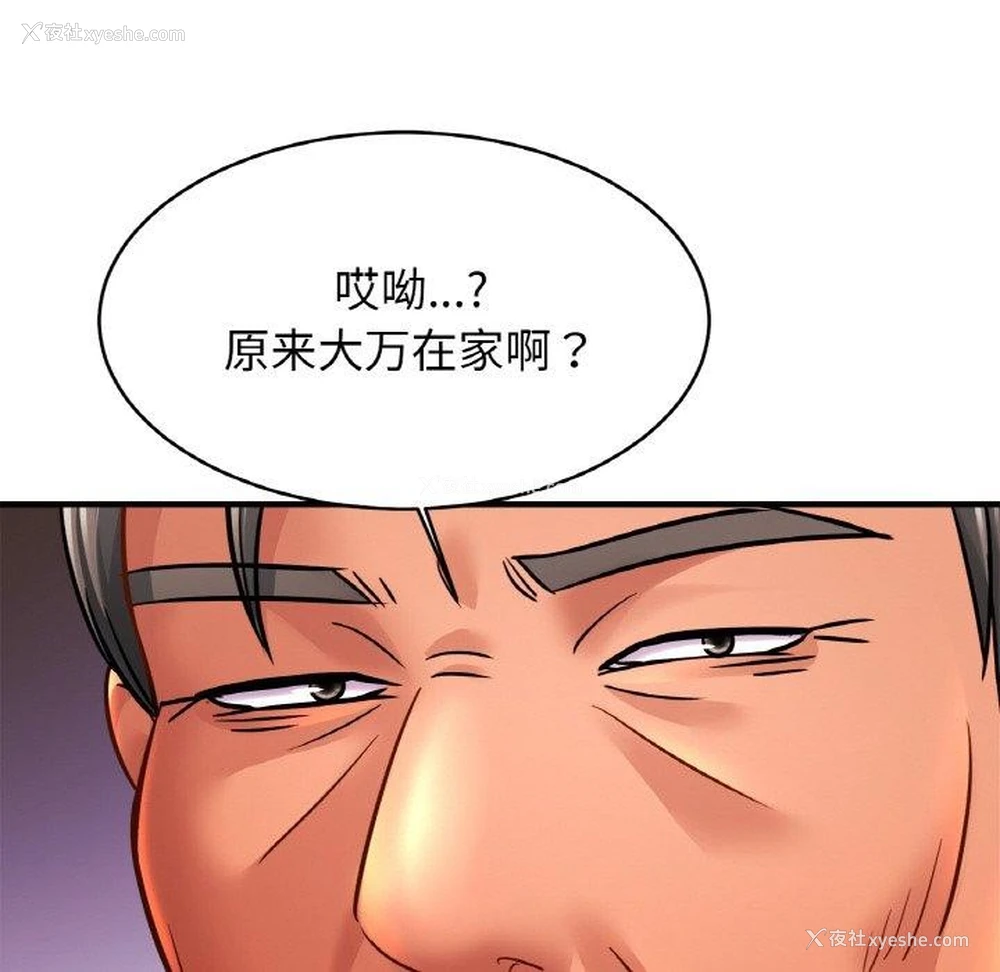 89P - 相亲相爱一家人/亲密一家人