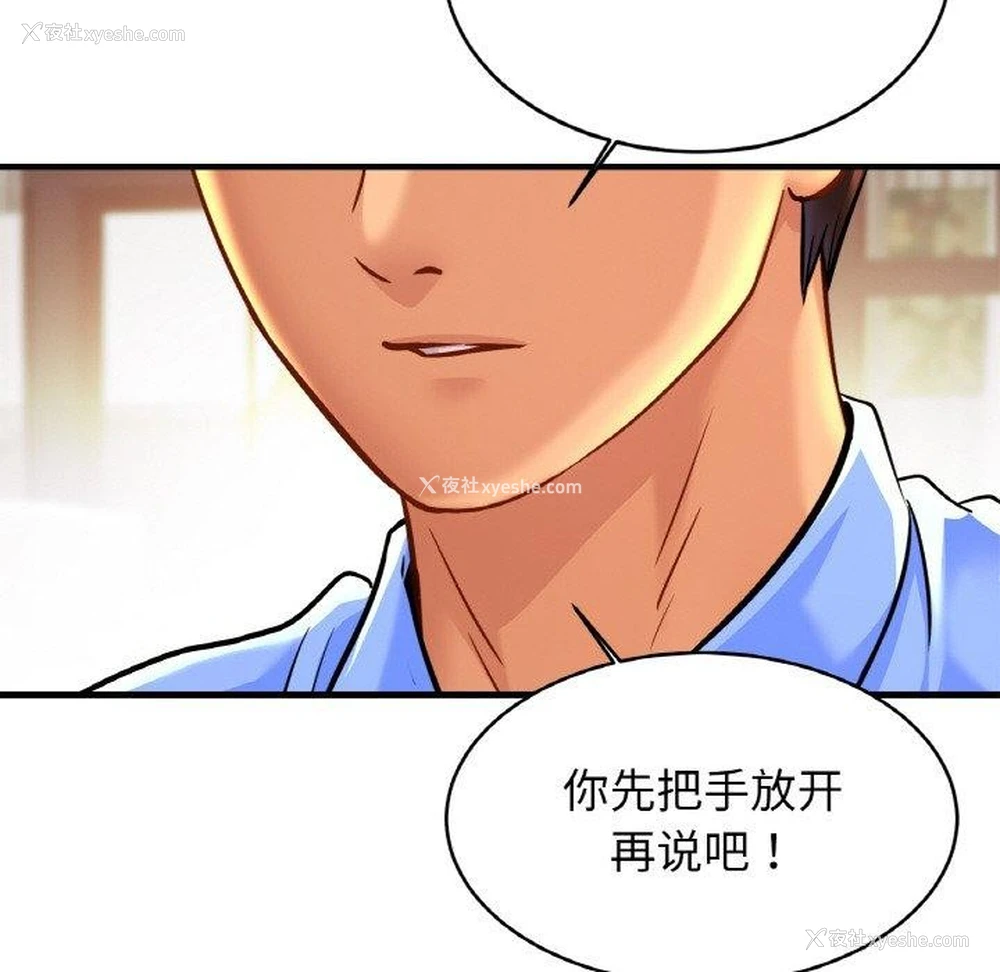 91P - 相亲相爱一家人/亲密一家人