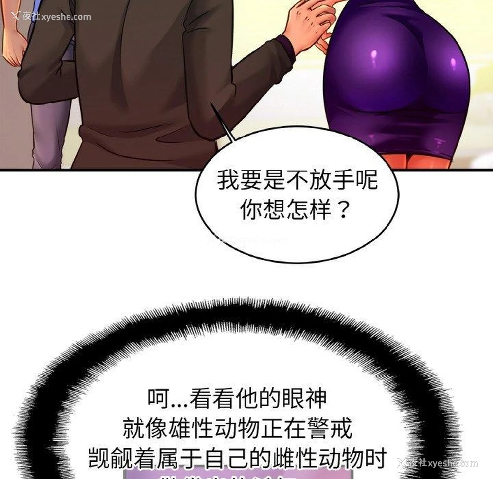 94P - 相亲相爱一家人/亲密一家人