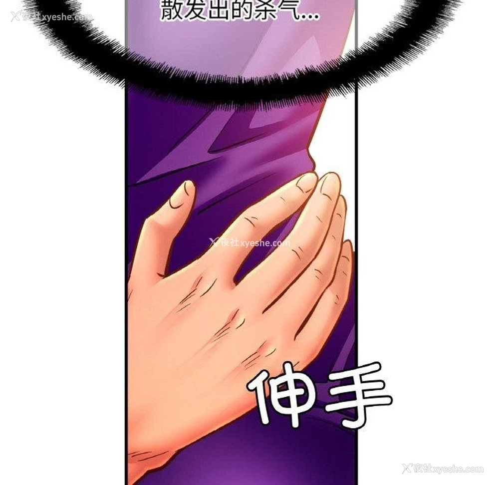 95P - 相亲相爱一家人/亲密一家人