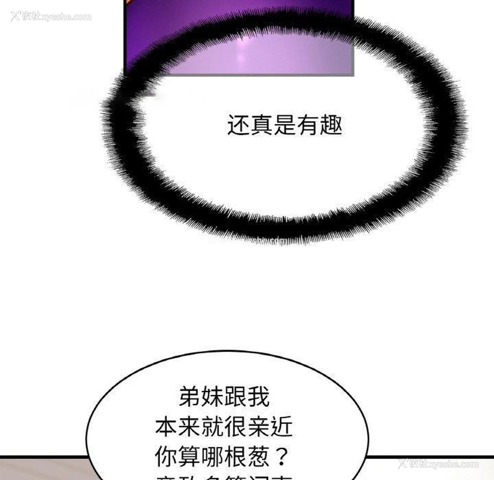 96P - 相亲相爱一家人/亲密一家人