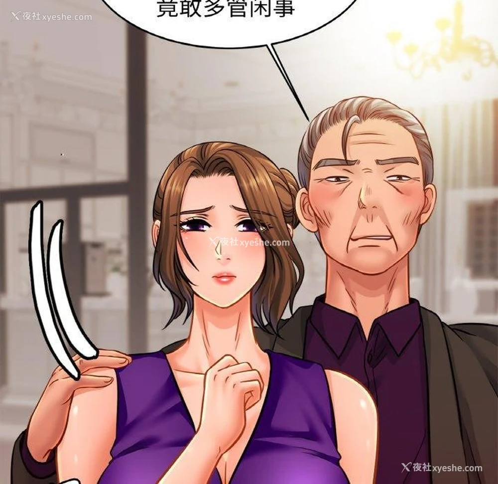 97P - 相亲相爱一家人/亲密一家人
