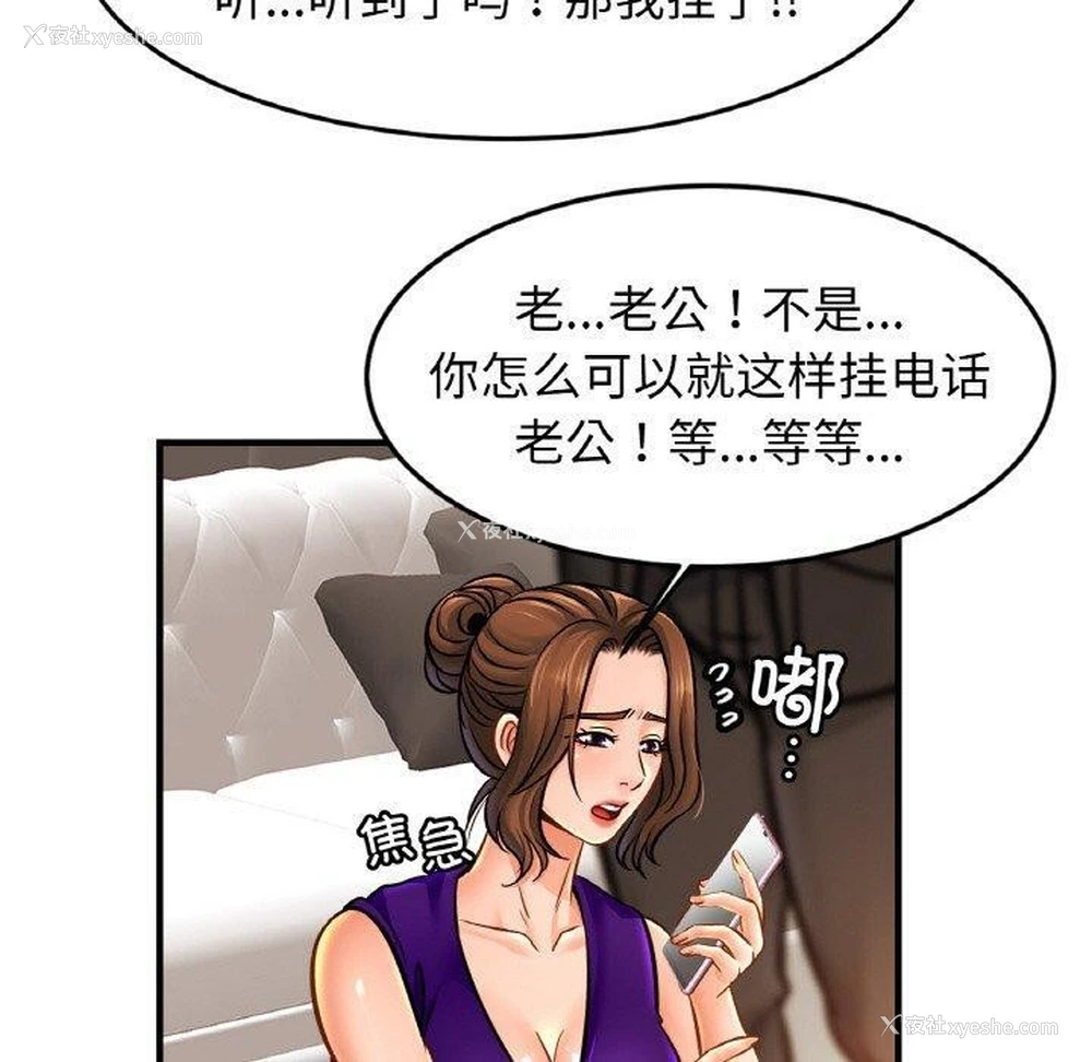 100P - 相亲相爱一家人/亲密一家人