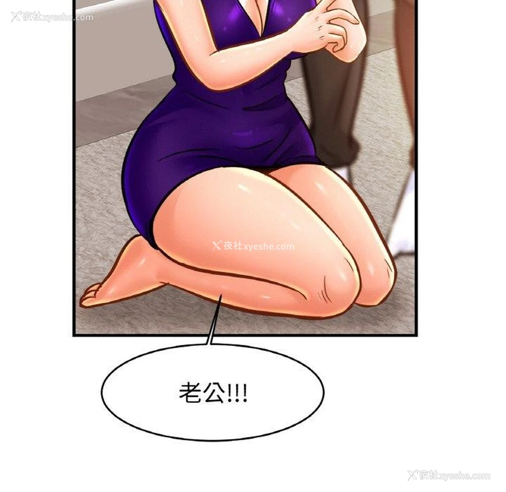 101P - 相亲相爱一家人/亲密一家人