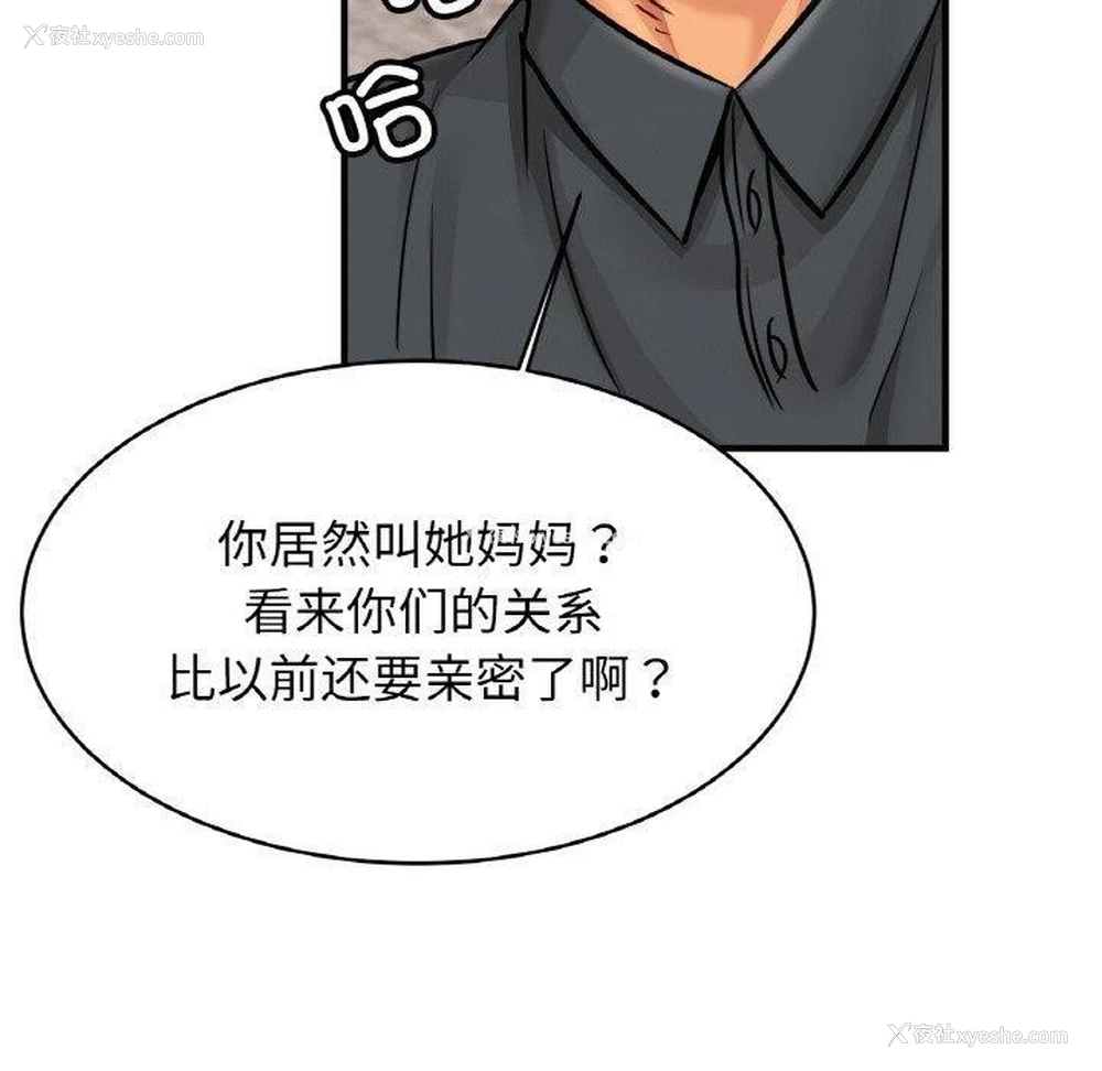 10P - 相亲相爱一家人/亲密一家人