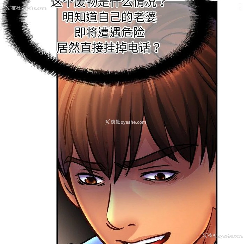 106P - 相亲相爱一家人/亲密一家人
