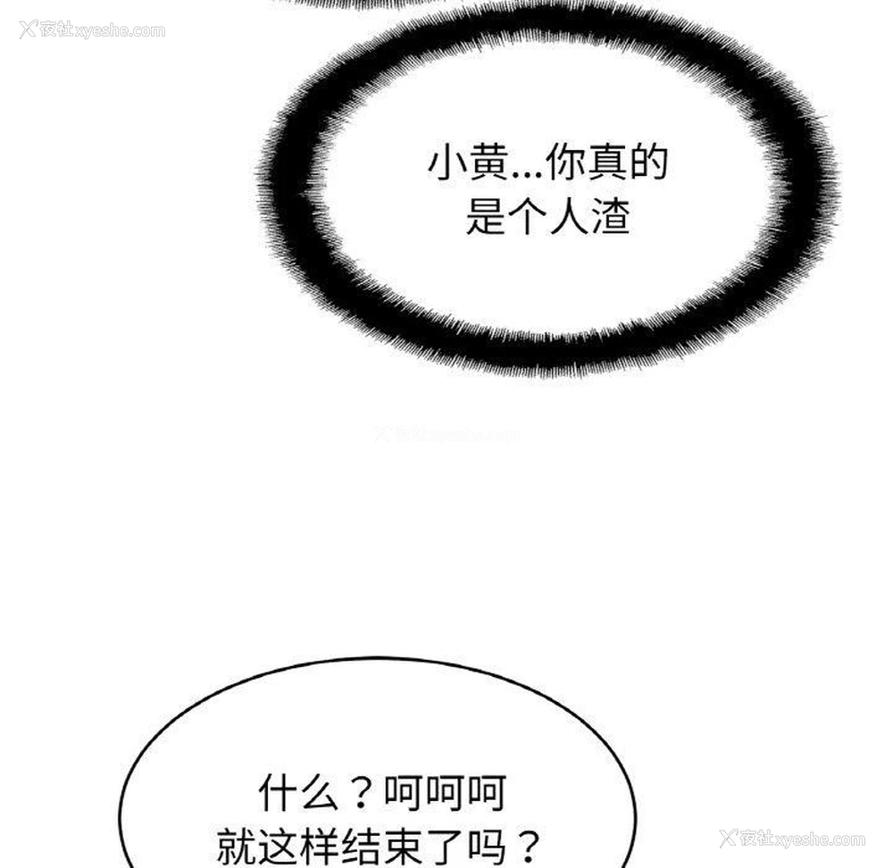 108P - 相亲相爱一家人/亲密一家人