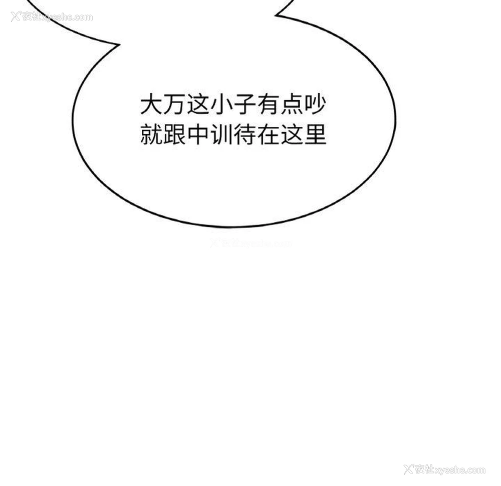 118P - 相亲相爱一家人/亲密一家人