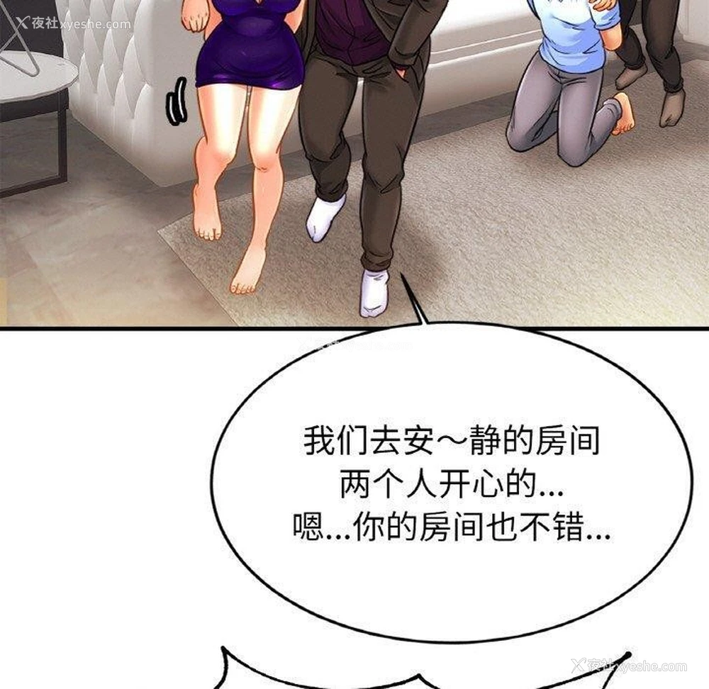 120P - 相亲相爱一家人/亲密一家人