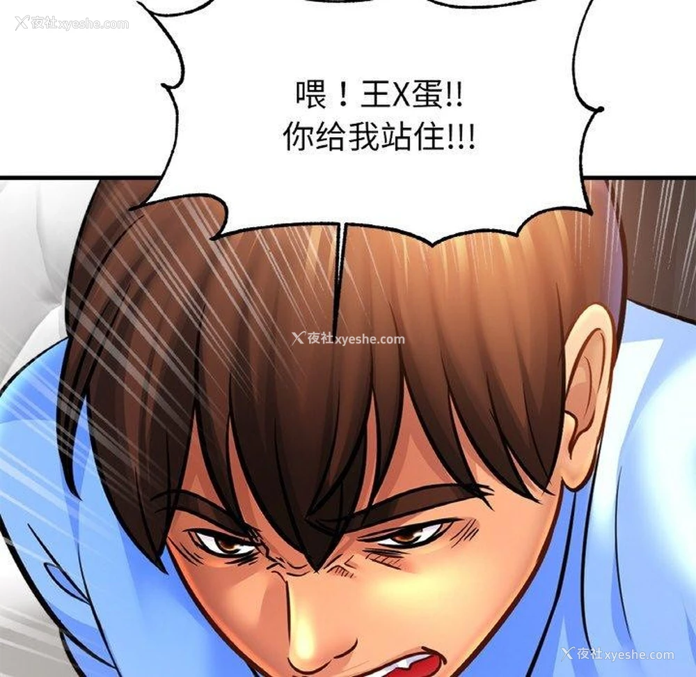 121P - 相亲相爱一家人/亲密一家人