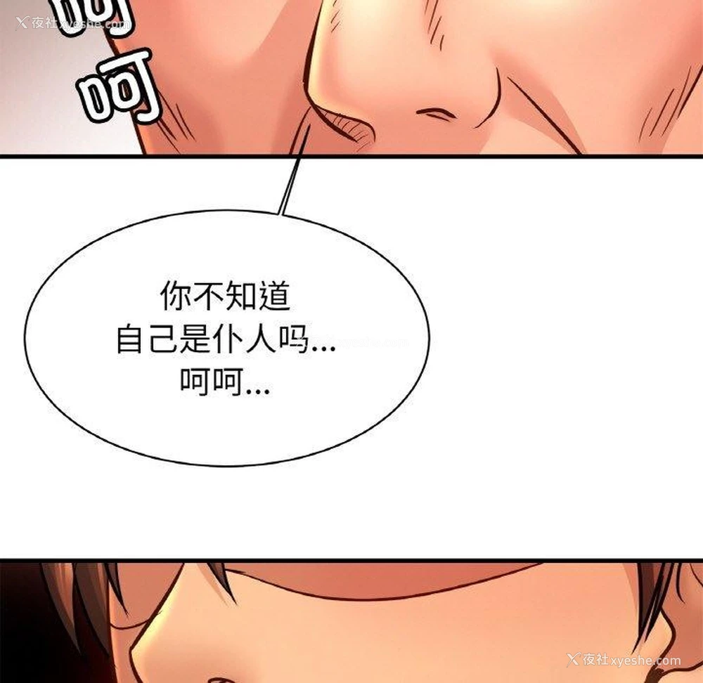 13P - 相亲相爱一家人/亲密一家人
