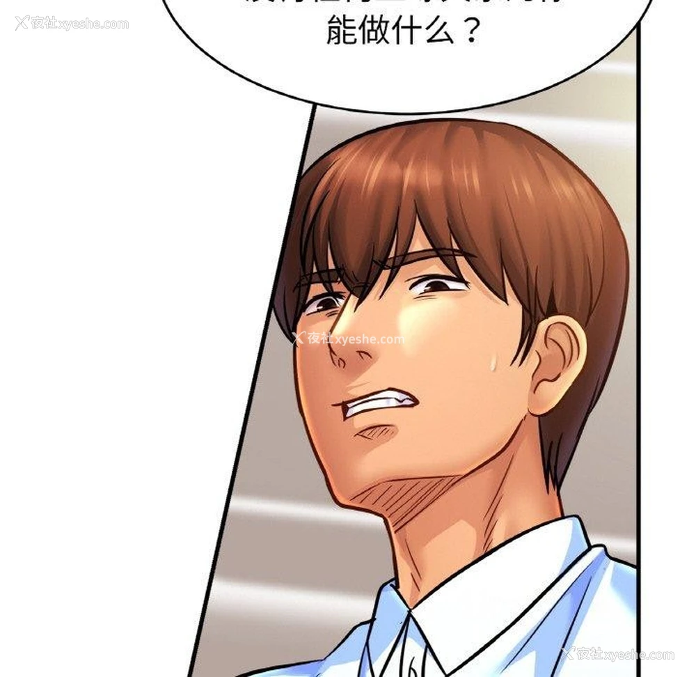 18P - 相亲相爱一家人/亲密一家人