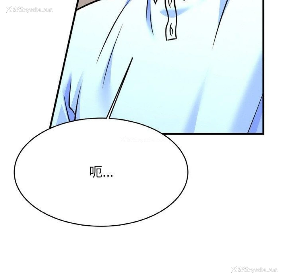 19P - 相亲相爱一家人/亲密一家人