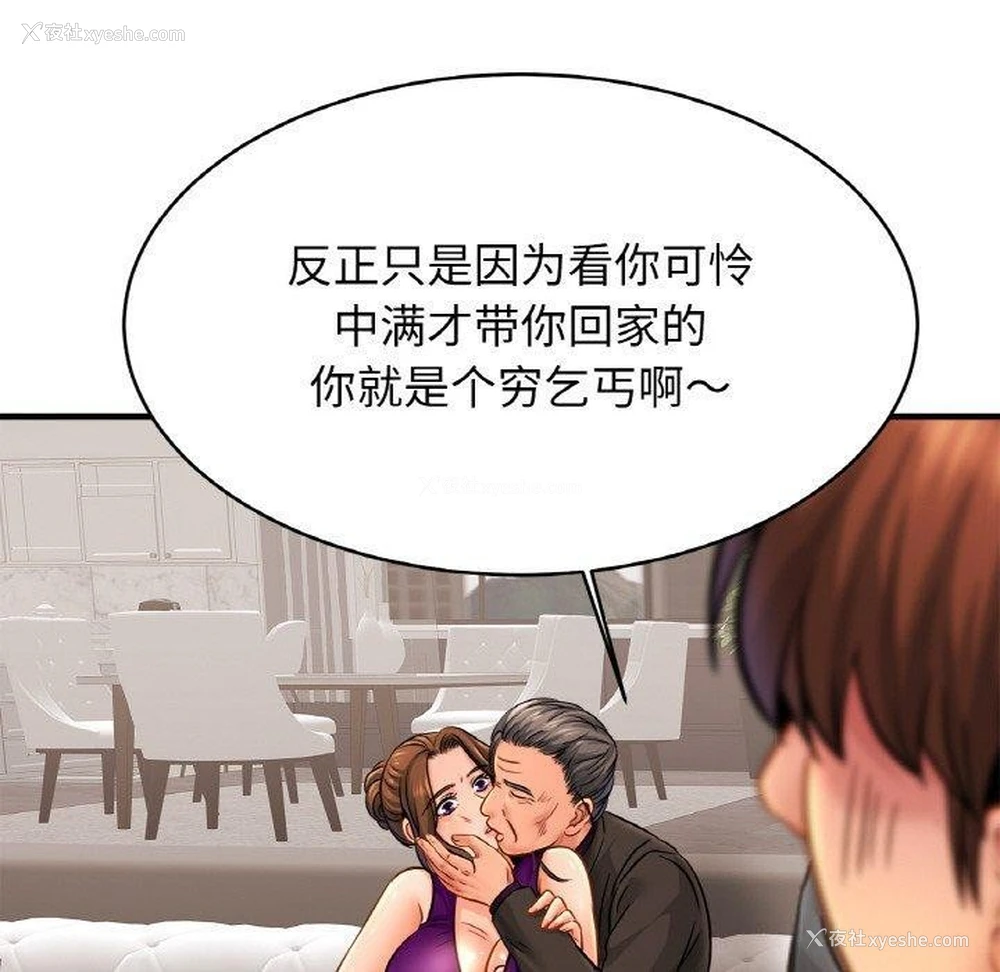 20P - 相亲相爱一家人/亲密一家人